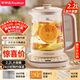 榮事達（Royalstar）養生壺 2.2L全自動(dòng)煮茶壺開(kāi)水壺24小時(shí)智能恒溫 24h預約燒水壺 電熱水壺 花茶壺煮茶器YSH22B