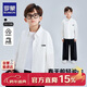 羅蒙兒童長(cháng)袖白襯衫男童休閑百搭校園風(fēng)襯衣春秋季2026年新款 白色160