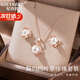 紀詩(shī)哲（GIEVSZHE）輕奢四葉草淡水珍珠耳釘正圓強光新款耳飾送女友送媽媽生日禮物 簡(jiǎn)約四葉草淡水珍珠耳釘+項鏈套裝玫瑰金*精致禮盒