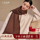 上海故事100%羊絨圍巾經(jīng)典情侶披肩新年禮物生日禮物送男女友保暖外搭圍脖