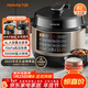 九陽(yáng)（Joyoung）國家補貼6L大容量電壓力鍋家用雙膽全自動(dòng)智能預約煲湯燉肉煮粥多功能Y-60C817電飯煲高壓鍋6-8人