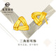 菜百首飾 黃金耳飾 足金簡(jiǎn)約時(shí)尚5D三角形耳飾 計價(jià) 約1.85克