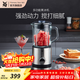 WMF福騰寶 多功能料理機攪拌機 碎冰機刨冰機可分離刨冰機家用多用途 多功能果冰機