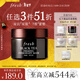 Fresh馥蕾詩(shī)紅茶緊致提拉睡眠面膜30ml補水保濕護膚品  新年情人節禮物