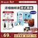 瑞幸咖啡0糖0脂醇香濃縮咖啡液意式黑咖18ml*32 冰美式黑咖啡