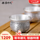 銀器時(shí)代心經(jīng)銀茶杯足銀999主人杯功夫銀茶具家用大容量品茗杯手工銀杯子 三足百?？?6克+證書(shū) 35ml