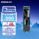 鎧俠（Kioxia）1TB SSD固態(tài)硬盤(pán) NVMe M.2接口 EXCERIA BASIC SF10 系列（PCIe 4.0 產(chǎn)品）