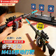 貝初眾兒童打靶射擊玩具槍6-12歲移動(dòng)電子打靶軟彈男孩童生日禮物8-12歲 移動(dòng)電子靶【雙m416+40軟彈+自動(dòng)計分+彈鏈】精美禮盒 2026火的最玩具電子計分男童生日新年年貨節禮物
