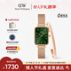 丹尼爾惠靈頓（DanielWellington）DW女士腕表復古小綠表手表手鐲套裝石英小眾輕奢送女友新年禮物
