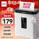 得力碎紙機4級保密單次6張5分鐘連碎小型家用辦公文件粉碎機15L容量 快速碎紙 9939N