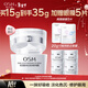 歐詩(shī)漫（OSM）珍珠白亮采修護眼霜15g 祛斑美白去淡化黑眼圈暗沉保濕 15g