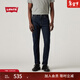 Levi's【商場(chǎng)同款】Levi's李維斯男士美式復古512修身錐形牛仔褲28833 深藍色 32 (32)