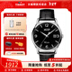 天梭（TISSOT）【爆款直降】唯思達系列復古商務(wù)石英腕表男表瑞士手表 送男友 黑盤(pán)皮帶T118.410.16.057.00