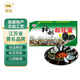 神郵 高郵松花蛋皮蛋 熟10枚*65g禮盒 企業(yè)團購 源頭直發(fā)包郵