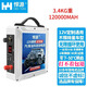 悍源應急啟動(dòng)電源12V柴汽通用打火神器大容量汽車(chē)低溫強啟搭電寶 12V120000MAH