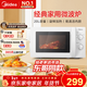 美的（Midea）快捷微波爐 家用小型  360°轉盤(pán)加熱  旋鈕操控 高溫殺菌 易潔內膽 M1-L213B 純白