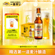 麒麟（Kirin）一番榨 黃啤酒330ml*24瓶 清爽口感京東自營(yíng) 送禮