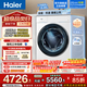 海爾云溪4.0pro 新品10公斤家用超薄大容量滾筒洗衣機 直驅全自動(dòng)洗脫一體機一級能效 換新補貼 75DW 10KG|滾筒單洗 滾筒