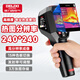德力西電氣紅外熱成像儀測溫儀高清夜視儀巡檢電力地暖漏水檢測儀高分辨率