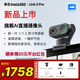 Insta360Link2 Pro云臺版 會(huì )議直播攝像頭4K高清美顏電腦直播攝像頭 AI智能追蹤 自動(dòng)構圖 USB/Type免驅