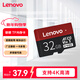聯(lián)想（Lenovo）32GB TF（MicroSD）內存卡 手機平板監控行車(chē)記錄儀專(zhuān)用卡