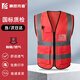 豪思克普 反光背心 工地施工倉庫臺風(fēng)警示透氣高亮安全馬甲 【當/次日達】紅色-多口袋拉鏈