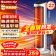 格力（GREE）取暖器家用暖風(fēng)機遙控電暖器立式搖頭電暖氣數碼顯示屏取暖氣小太陽(yáng)電暖風(fēng)加熱風(fēng)機NTFH-X6020B