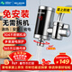 美菱（MeiLing）電熱水龍頭快速熱廚房寶加熱免安裝接駁式電熱水器冷熱兩用即熱式加熱器MF-D309漏?？? title=