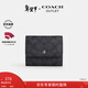 蔻馳（COACH）【禮物】【專(zhuān)享直降】奧萊男士經(jīng)典標志零錢(qián)錢(qián)包老花卡包證件包 QB/炭黑色/黑色