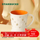星巴克（Starbucks）杯子 駿躍星程系列 馬克杯 咖啡杯 桌面水杯 男女士送禮 馬克杯414ml
