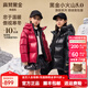 高梵黑金兒童鵝絨服5.0短款男女童加厚青少年學(xué)生羽絨服紅色新年款 黑色 150 （飛天鵝絨 充絨量145g）