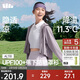 蕉下（beneunder）防曬衣女春夏新款冰絲涼感升級披肩AL118薄煙紫XL