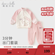 戴維貝拉（DAVE＆BELLA）【 Hello.Kitty聯(lián)名】女童套裝兒童衣服春裝新款衛衣長(cháng)褲兩件套 琥珀粉【現貨】 120 cm（建議身高110-120cm）