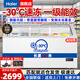 海爾（Haier）商用臥式大容量展示柜冰柜冷凍商超組合島柜玻璃門(mén)雪糕柜弧形門(mén)海鮮凍品 1.2米零下30度冷凍409升一級能效帶鎖電子溫控