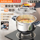 蘇泊爾高壓鍋304不銹鋼100kpa燃氣電磁爐防爆家用新品單手開(kāi)合壓力鍋 適合3-5人可進(jìn)洗碗機 22cm 5L