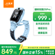 小天才兒童電話(huà)手表Z6Pro天境藍防水GPS定位兒童智能手表 學(xué)生4G視頻拍照雙攝男女表