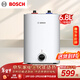 博世（BOSCH）節能省電一級能效6.8L小體積 速熱恒溫防電墻增容儲水式小廚寶TR 3100 T 6.8-2 MH
