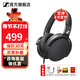 森海塞爾（Sennheiser）HD400S HD400U HD569 HD505 HD550 HD599 HD560S頭戴有線(xiàn)耳機包耳隔音動(dòng)圈HIFI黑神話(huà)游戲耳麥 HD 400S【3.5mm插頭帶