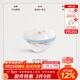 瑪戈隆特【年會(huì )送禮】 骨瓷餐具碗碟盤(pán)飯碗散件自由組合禮雨花軒系列 12.5CM*6.3CM新古典飯碗