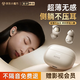 金運（KINYO）【主動(dòng)降噪100%】睡眠藍牙耳機耳塞防噪音睡覺(jué)專(zhuān)用無(wú)痛側睡不壓耳無(wú)線(xiàn)迷你靜音助眠隱形便攜Q30 【柔光白】助眠神器丨專(zhuān)為睡眠定制 比真空更安靜【540天質(zhì)保丨只換不修】
