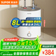 蘇泊爾（SUPOR）小廚寶8升電熱水器廚房臺下熱水器8升儲水式 2100W速熱一級能效熱水寶 國家補貼 E08-UK08