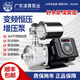 凌霄水泵增壓泵靜音水泵家用全自動(dòng)變頻恒壓增壓220V水泵自來(lái)水增壓泵 3方35米0.55千瓦1寸3-5 220V