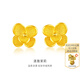 金至尊（3DG Jewellery）清雅茉莉黃金耳飾層疊花瓣足金耳環(huán)耳釘女新年禮物計價(jià) 金重4.88克(配珠寶禮盒)