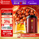 同仁堂品牌北京同仁堂正宗炒純酸棗仁100g可磨粉泡茶睡眠搭檔非中藥材