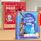 樂(lè )樂(lè )趣 迪士尼會(huì )講故事的寶寶睡前有聲書(shū)0到3歲經(jīng)典童話(huà)故事白雪公主獅子王小美人魚(yú)冰雪奇緣海底總動(dòng)員幼兒園3到6歲故事書(shū) 睡前故事+英語(yǔ)啟蒙（2冊）