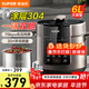 蘇泊爾（SUPOR）電壓力鍋6L大容量電高壓鍋雙膽智能預約壓力煲電飯煲開(kāi)蓋收汁高壓電飯鍋煲湯煮粥鍋 SY-60YC6003【0涂層鋼釜】 6L