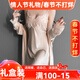 貓惑情人節禮物馬年帶胸墊冰絲睡衣女情趣仿真絲睡裙套裝家居服禮盒裝 香檳色胸墊套裝【吊帶+外袍】 L 【適合95-115斤】