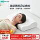 林氏生活記憶棉枕頭護頸椎睡眠高低兩用宿舍用學(xué)生一對裝慢回彈 【高枕】高10-12cm 單只