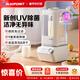 藍寶（BLAUPUNKT）柔音破壁機家用豆漿機除菌烘干全自動(dòng)料理機攪拌機輔食機早餐機53分貝PB10