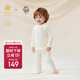 babycare山茶花兒童家居服秋冬睡衣居家一體織內衣套裝 貝殼白 100